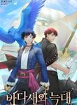 manga_57665_image