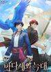 manga_57665_image