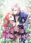manga_57667_image