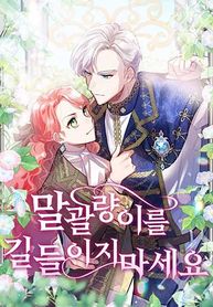 manga_57667_image