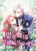 manga_57667_image