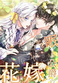 manga_57677_image
