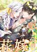 manga_57677_image