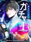 manga_57679_image