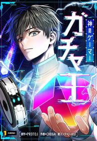 manga_57679_image