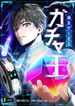 manga_57679_image