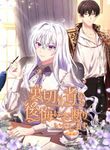 manga_57681_image
