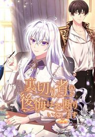 manga_57681_image