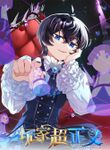 manga_57685_image