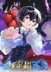 manga_57685_image