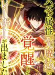 manga_57687_image