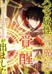 manga_57687_image