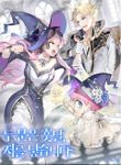 manga_57689_image