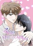 manga_57695_image