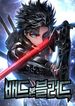manga_57697_image