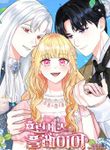manga_57699_image