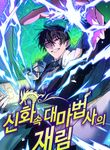 manga_57702_image
