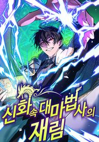 manga_57702_image