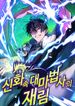 manga_57702_image