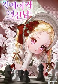 manga_57721_image