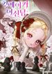 manga_57721_image