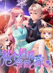 manga_57725_image