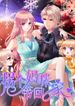 manga_57725_image