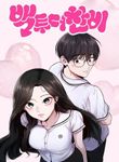 manga_57732_image