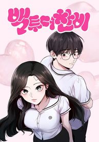 manga_57732_image