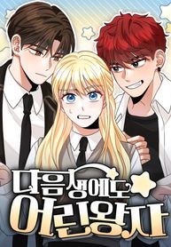 manga_57734_image