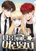 manga_57734_image