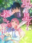 manga_57736_image