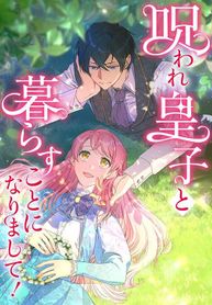manga_57736_image
