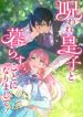 manga_57736_image