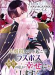 manga_57738_image