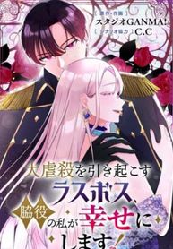 manga_57738_image