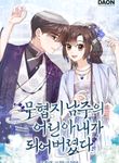 manga_57749_image