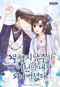 manga_57749_image