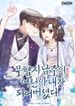 manga_57749_image