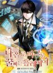 manga_57769_image