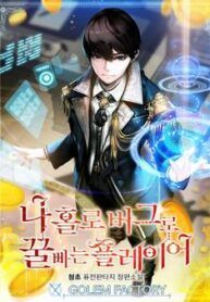 manga_57769_image
