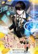 manga_57769_image