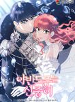 manga_57773_image