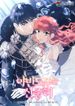 manga_57773_image