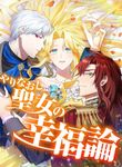 manga_57779_image