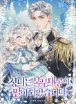 manga_57781_image