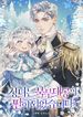 manga_57781_image