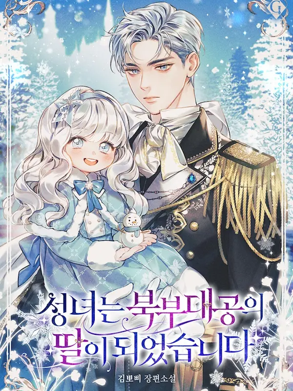 manga_57781_image