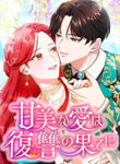 manga_57789_image
