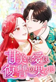 manga_57789_image